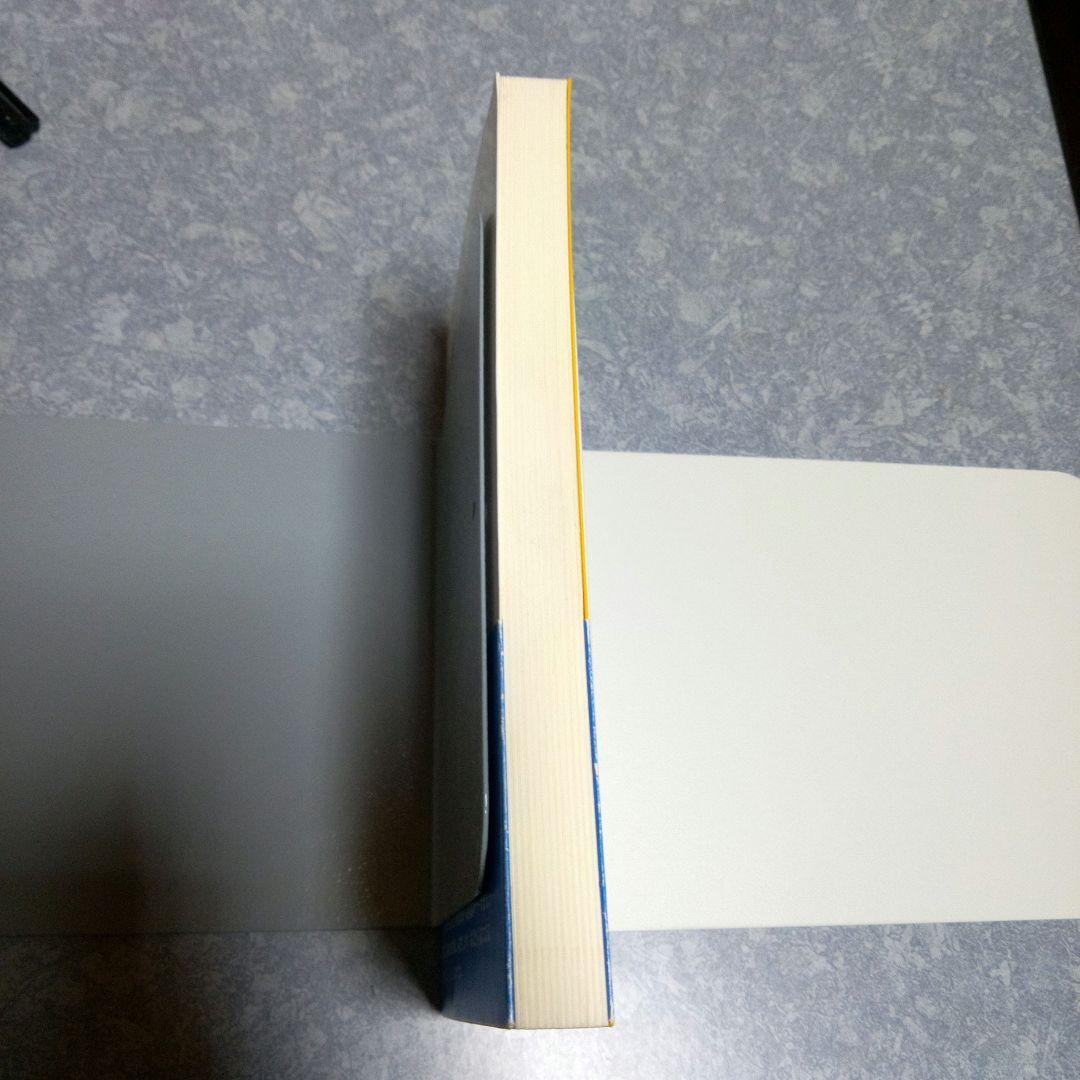 【初版帯付き】オルフェウス教