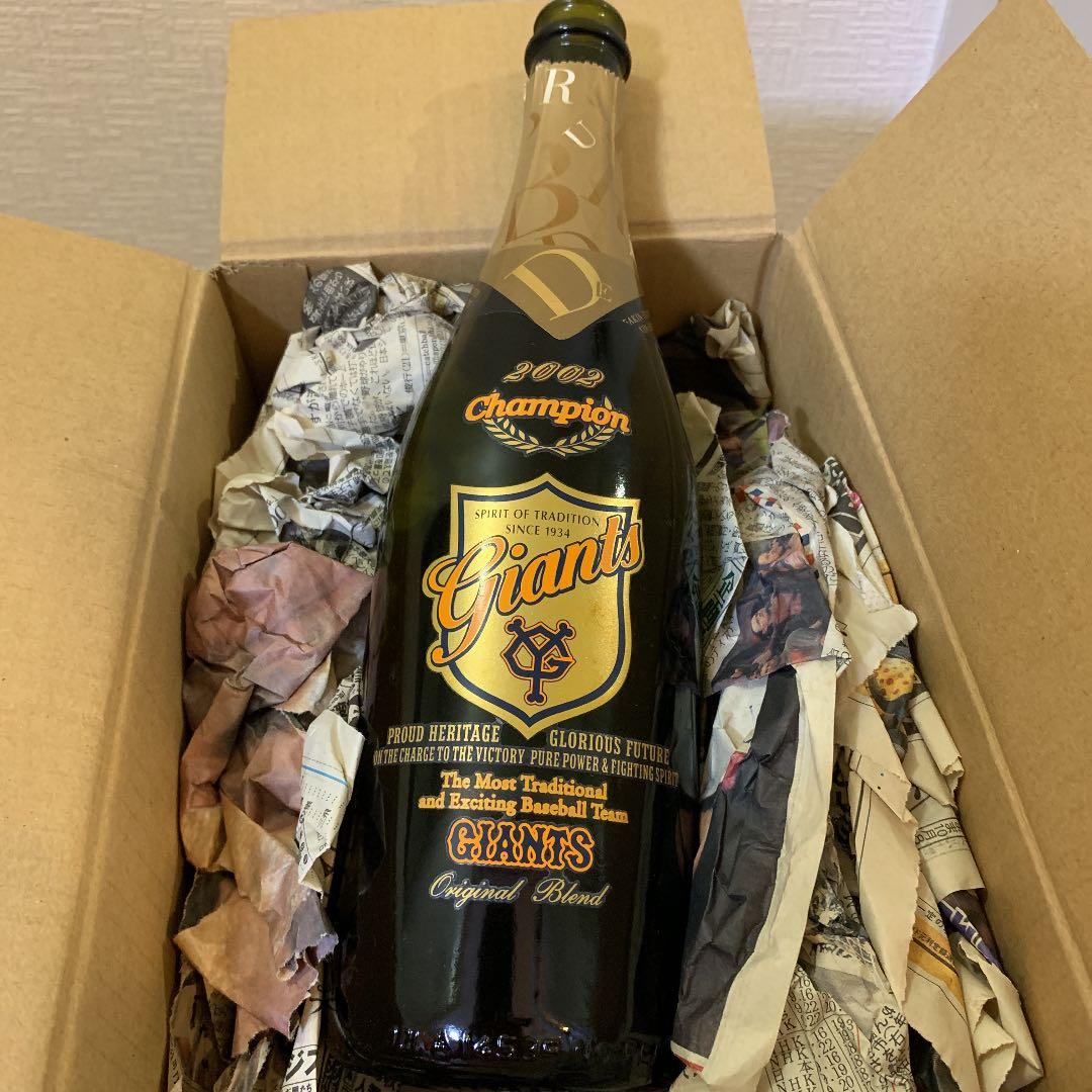 ☆ジャイアンツ優勝記念シャンパンボトル当選品☆ズームイン‼︎サタデー 2002年度