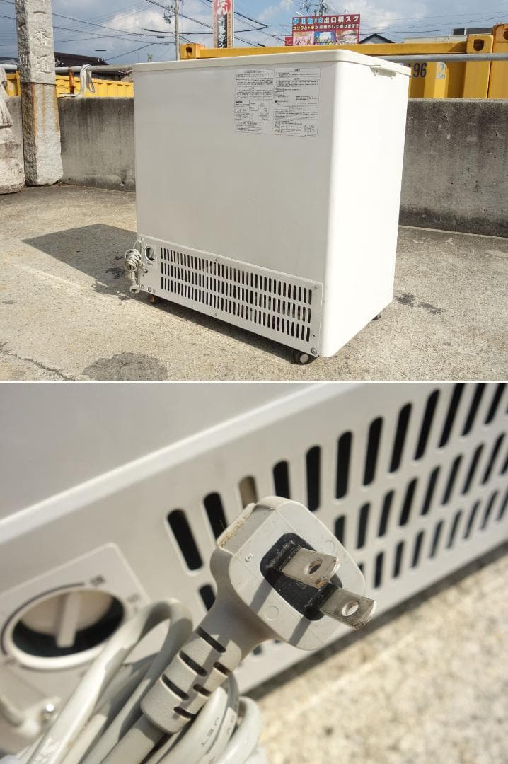 K▼サンヨー 冷凍庫 ストッカー フリーザー (31683)