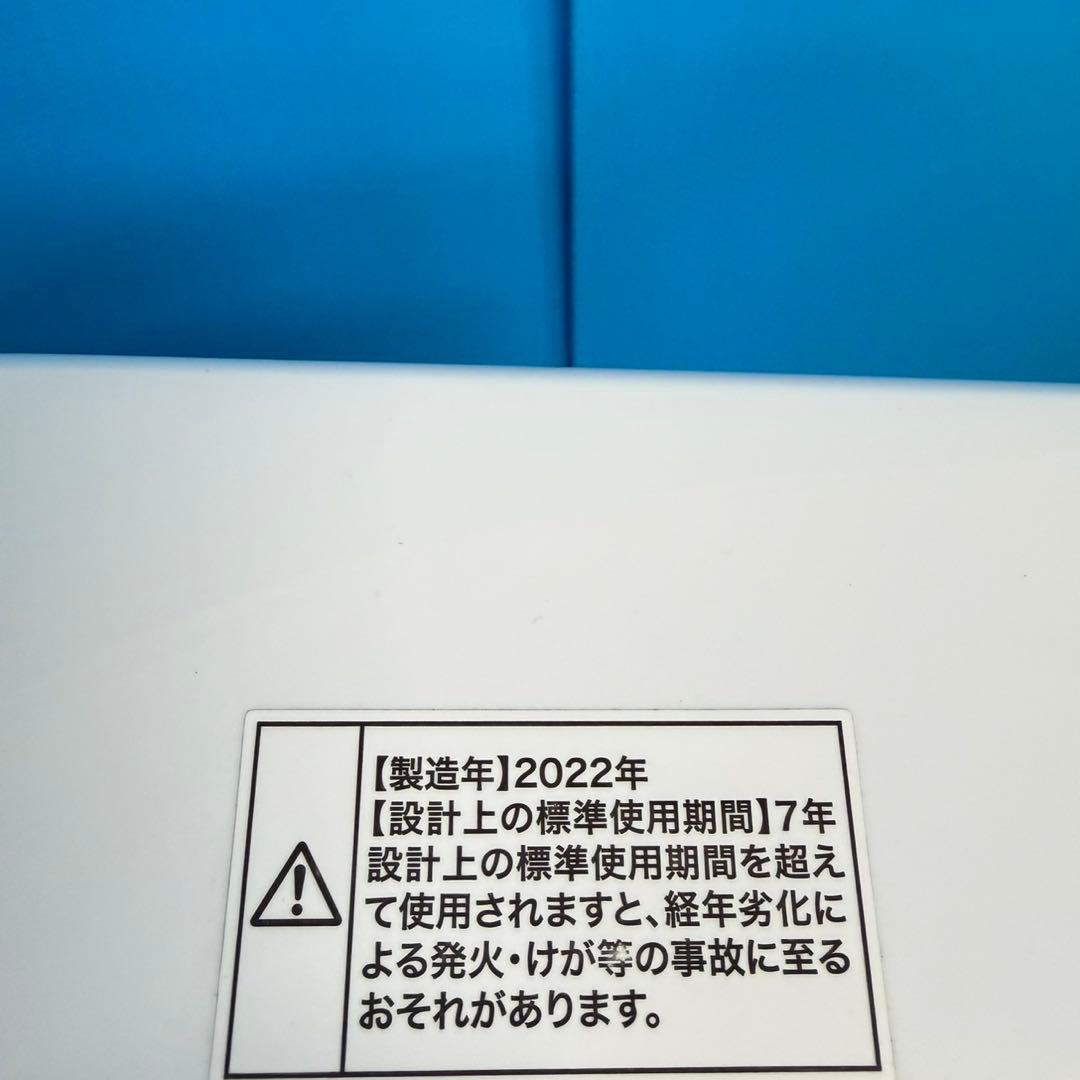 626 ハイアール　洗濯機　4.5キロ　小型　一人暮らし　極美品　ホワイトカラー