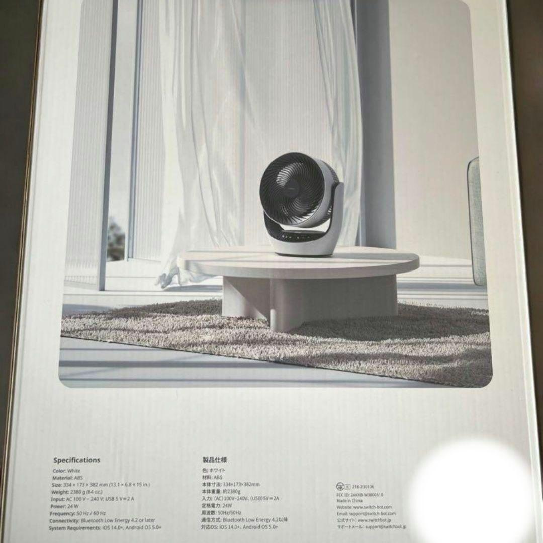 SwitchBot サーキュレーター バッテリー搭載 静音 コードレス 首振り