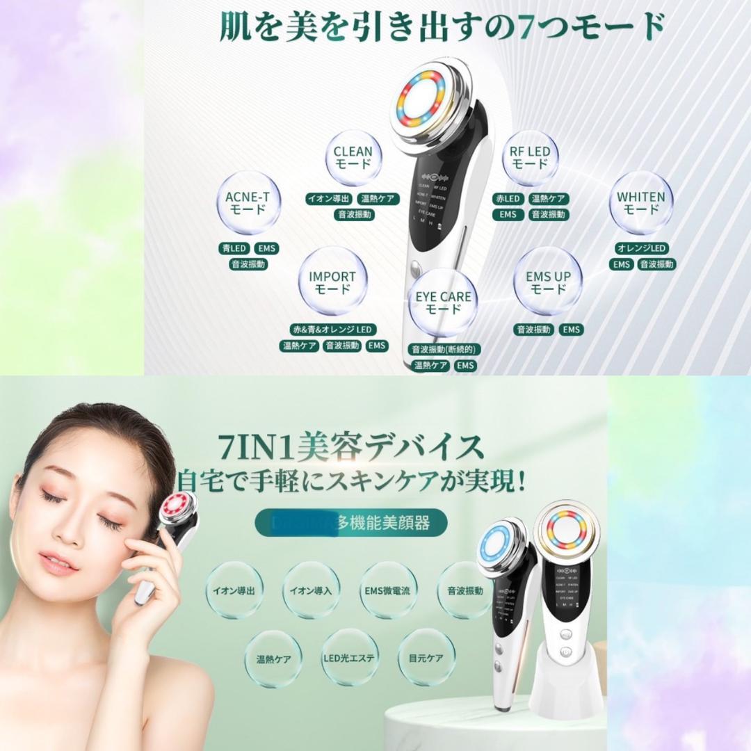 ❤毛穴対策に特化❣7in1超多機能な最新最先端エステサロンモデル♪❤美顔器