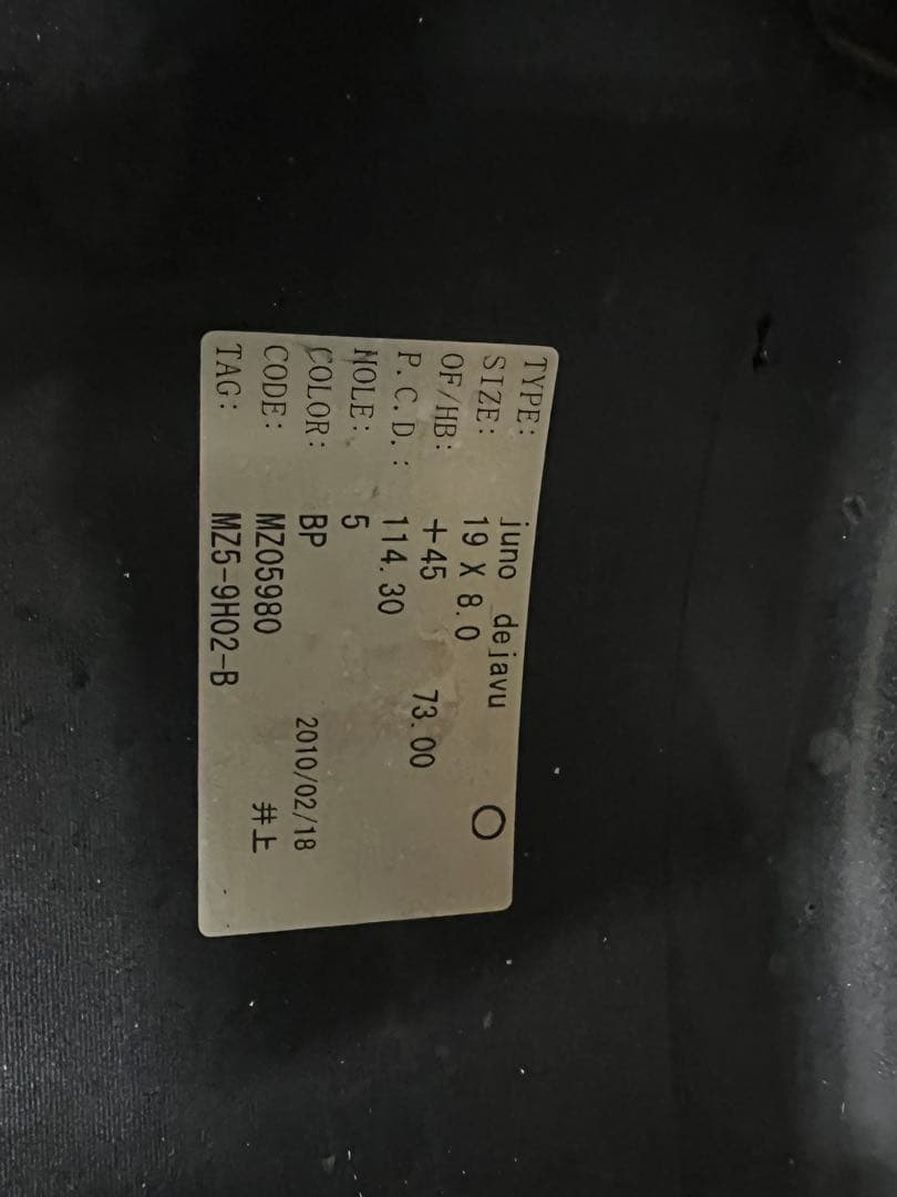 19インチ ホイールセット セイバーリング タイヤ付き