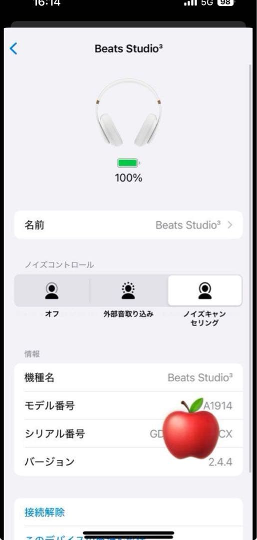 Beats Studio3 Wireless ホワイト(値下げ可)