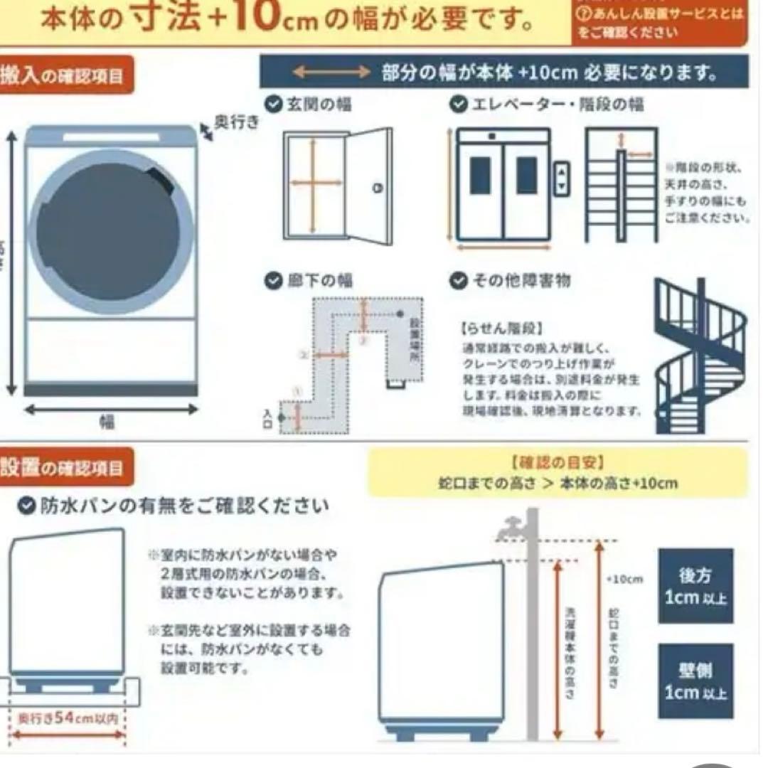 アイリスオーヤマ ワインセラー 32本収納 IWC-C321A-B ブラック