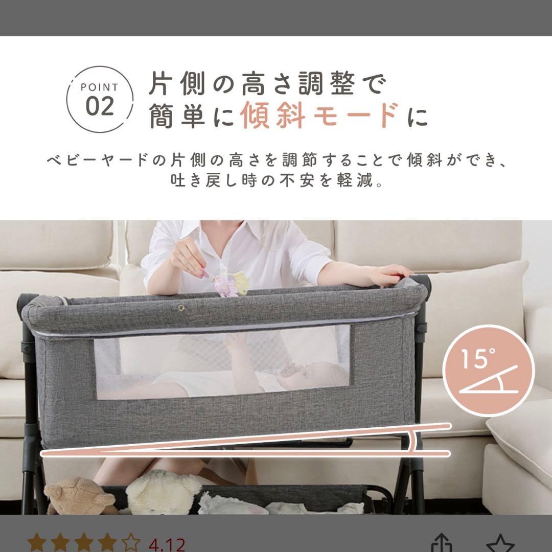 折りたたみ可能ベビーベッド