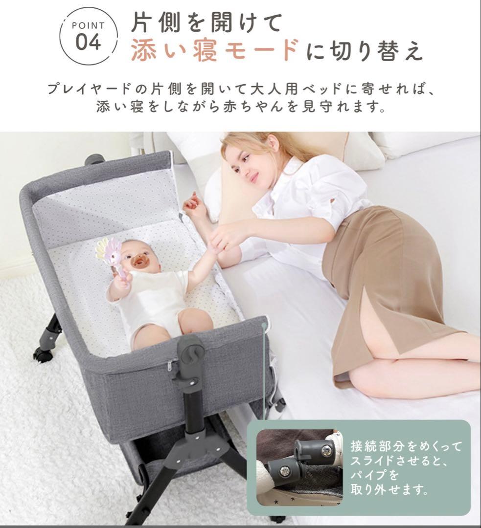 折りたたみ可能ベビーベッド