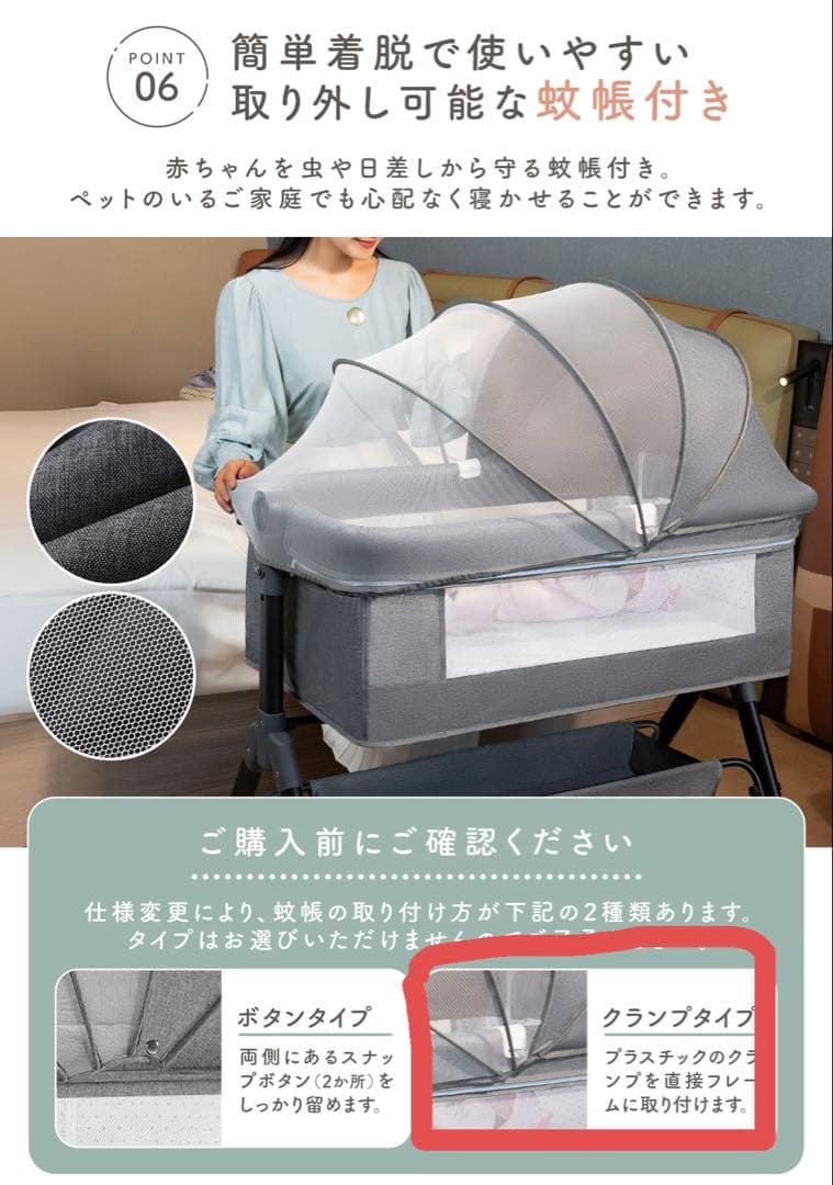 折りたたみ可能ベビーベッド