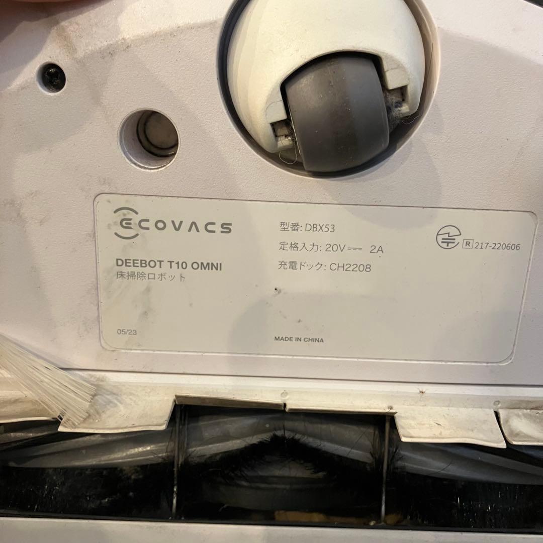 【故障品】ECOVACS DEEBOT T10 OMNI ロボット掃除機