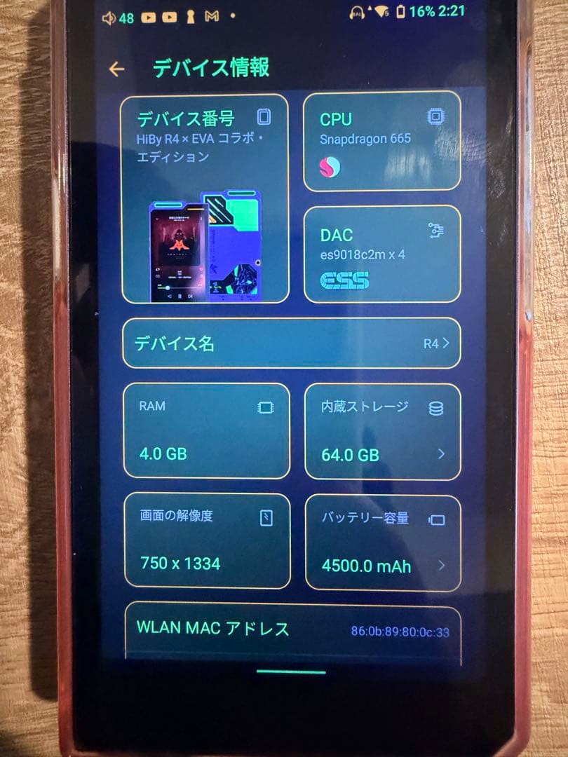 Hiby EVANGELION コラボデジタルオーディオプレーヤー