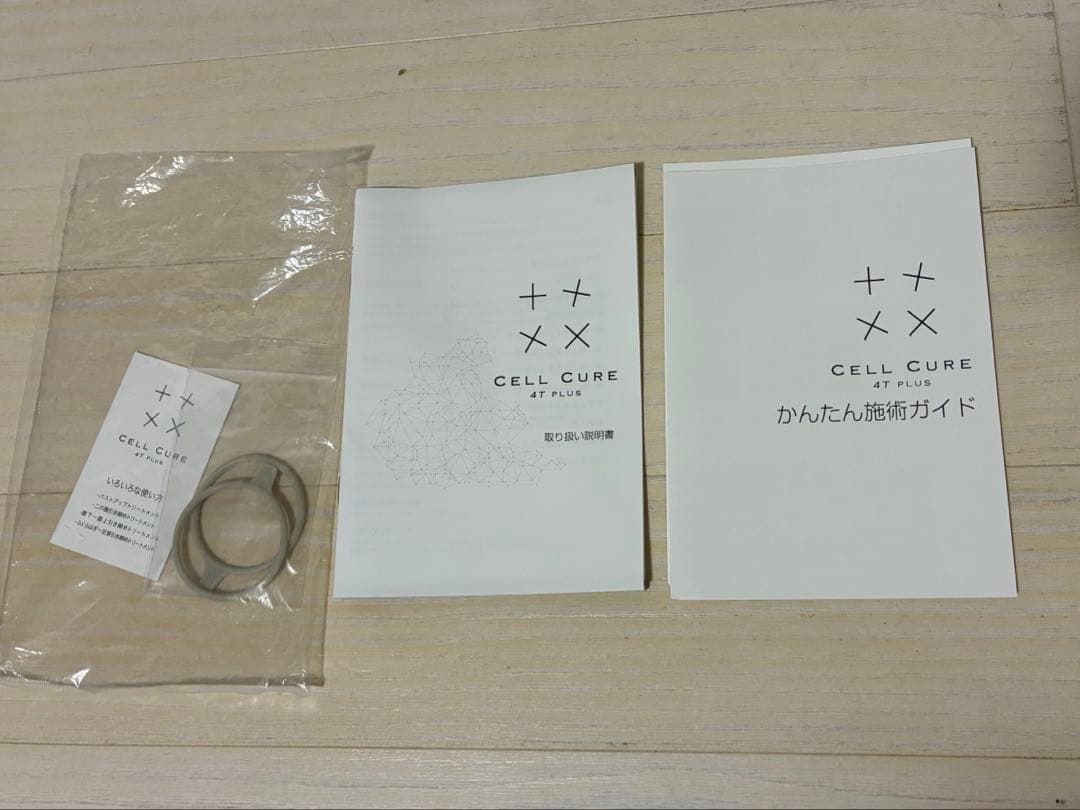 更に割引　多機能美顔器セット セルキュア4T PLUS ベレガ美顔器