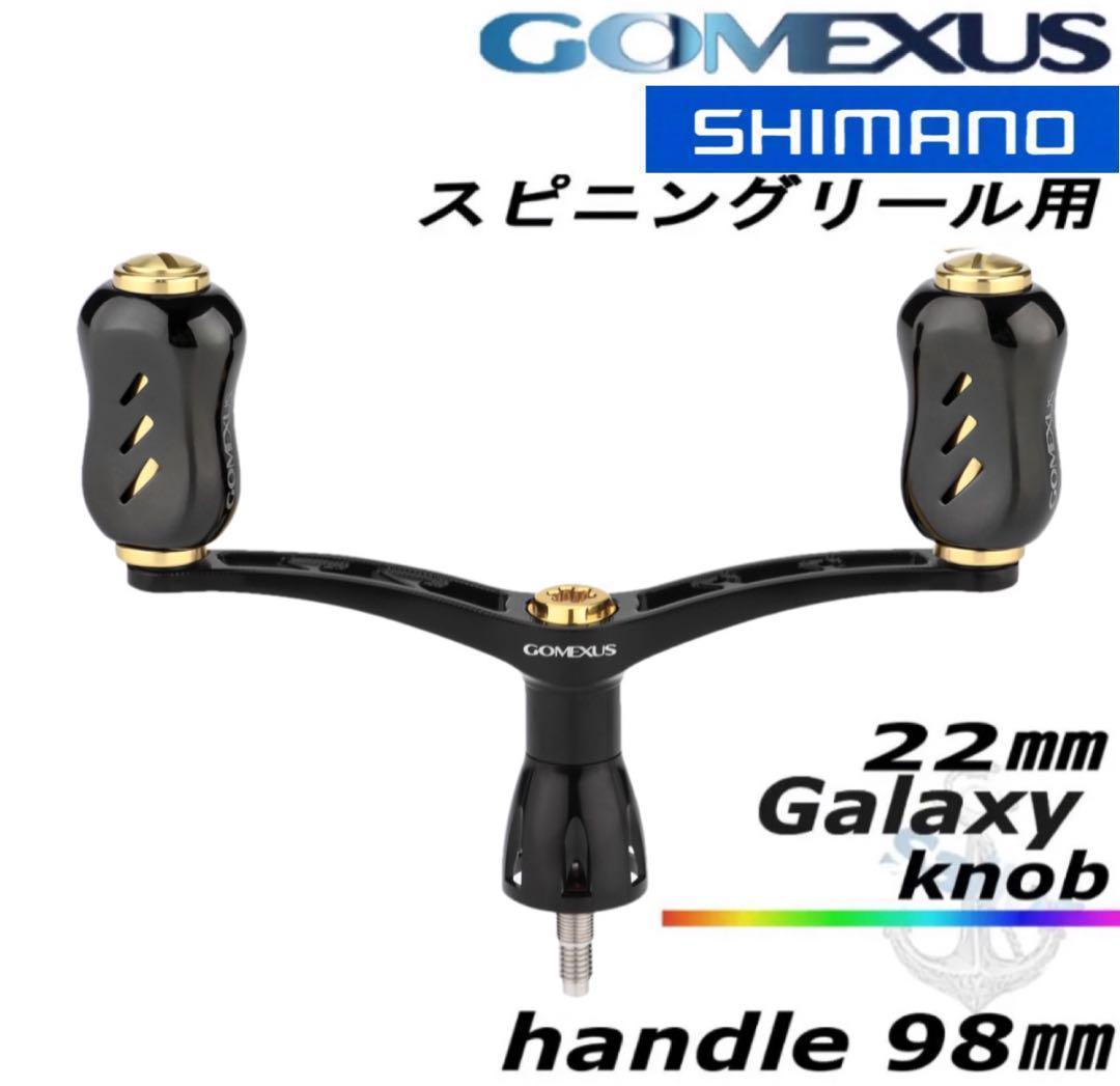 ゴメクサス/チタン22㎜/シマノS2 ダブルハンドル 98mm/ブラックゴールド