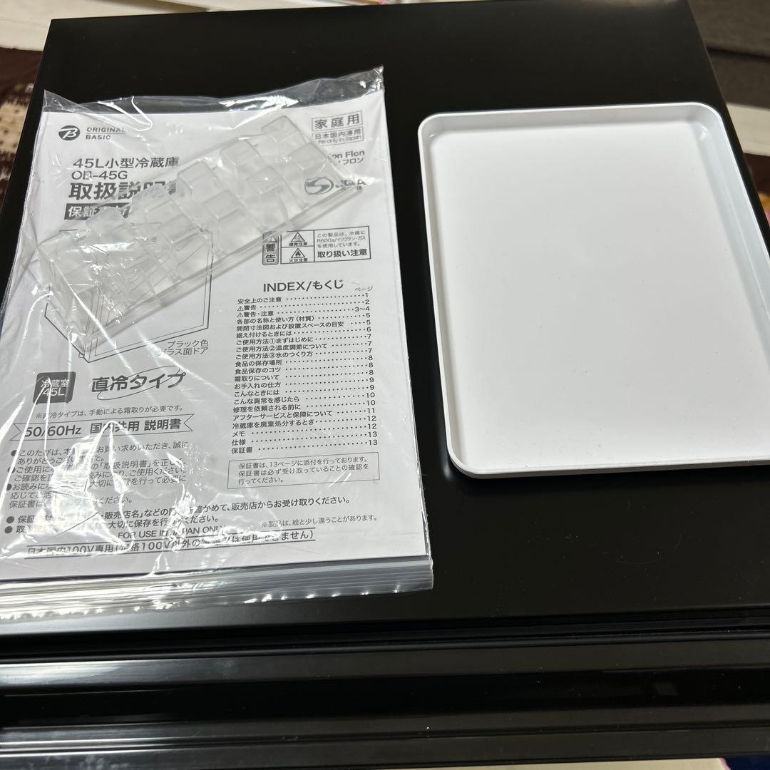 24年式　冷蔵庫　ほぼ新品　吉井電気製　一人暮らし　小型