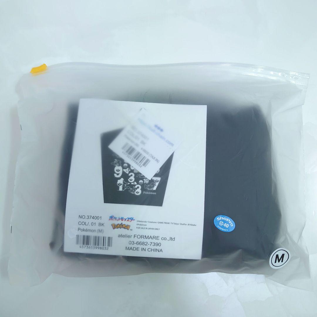 匿名配送☆未開封 Ball&Chain ピカチュウ　ポケモン ブラック Ｍ
