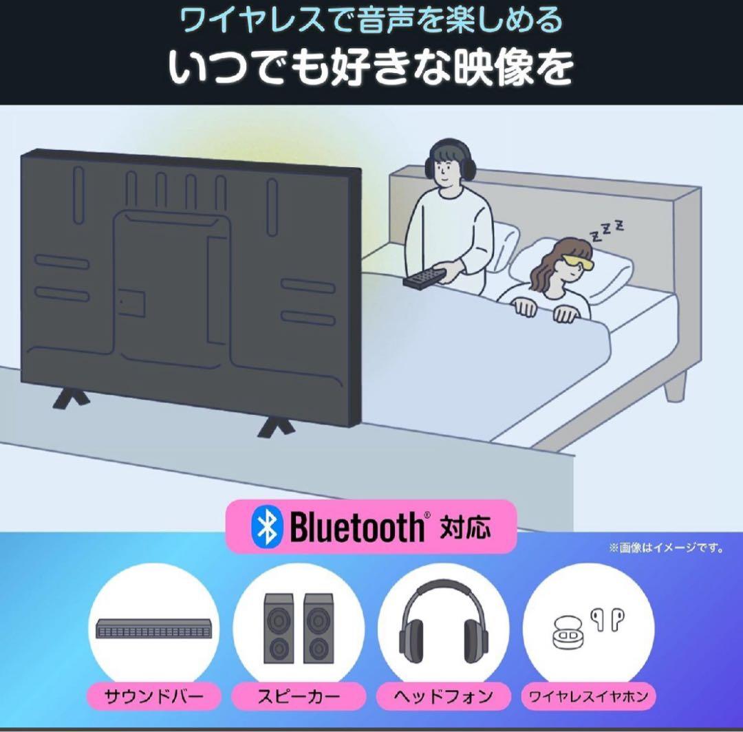 新品未使用2024 Hisense E6Kシリーズ 75V型 4K液晶テレビ