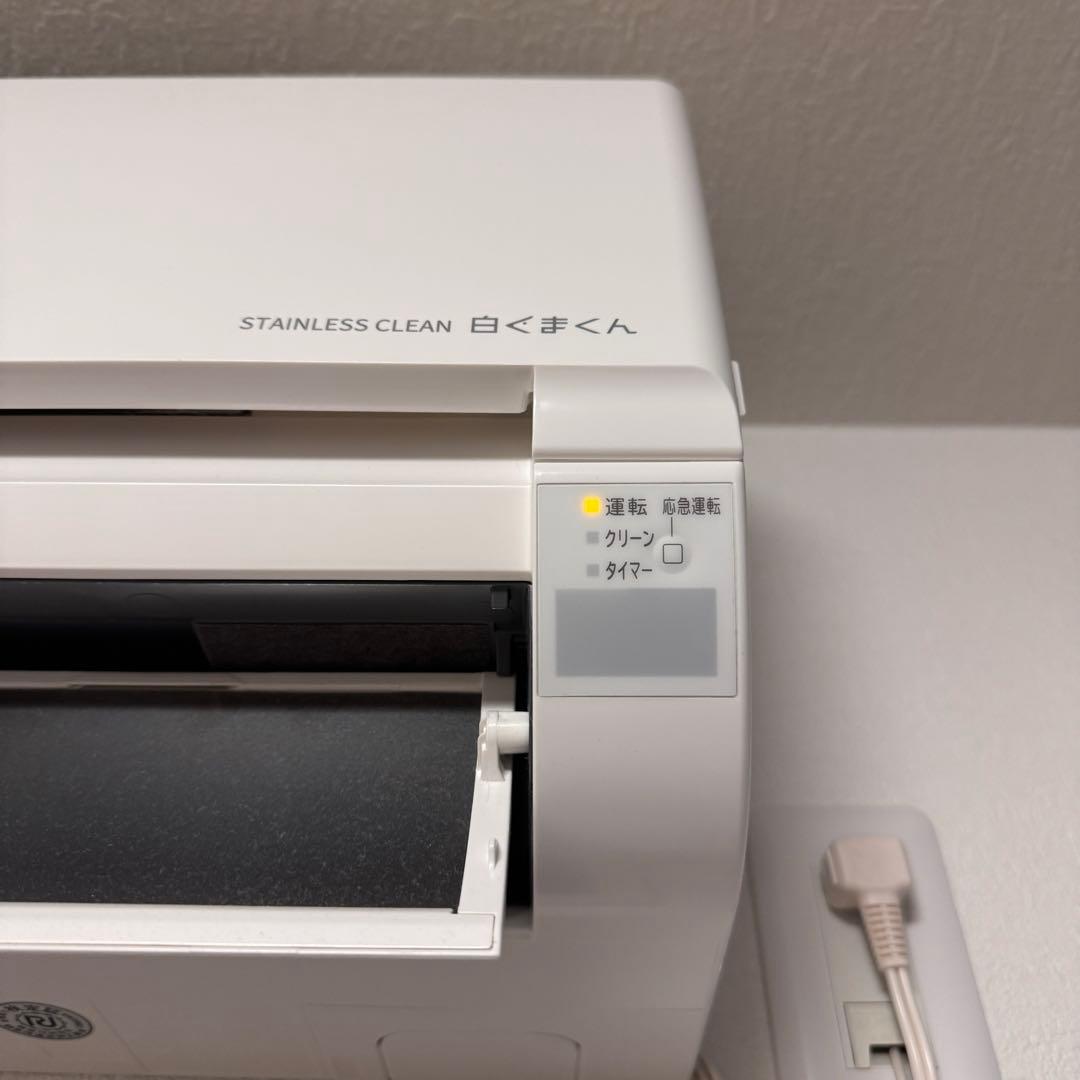 日立 ルームエアコン しろくまくん RAC-D22MBK 2022 リモコン付き