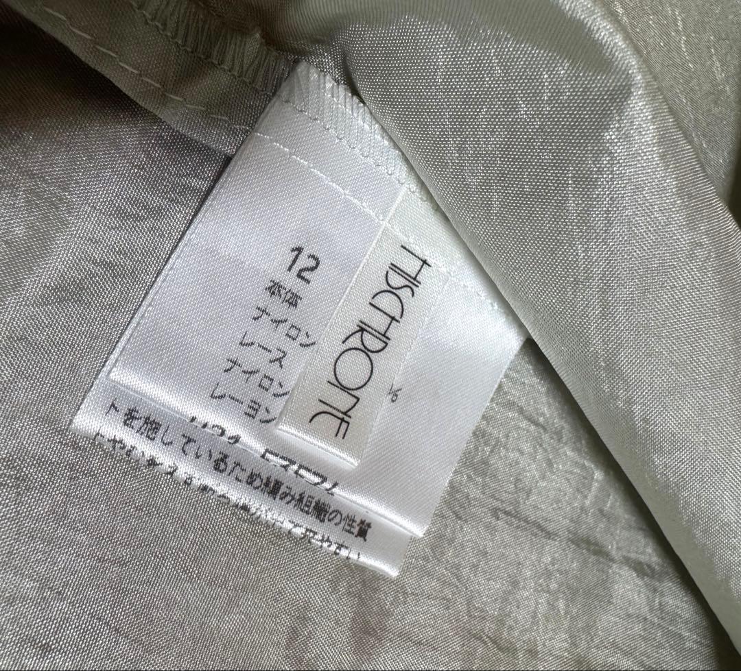 さえら HISCHRONE ヒスクローネ エプロン