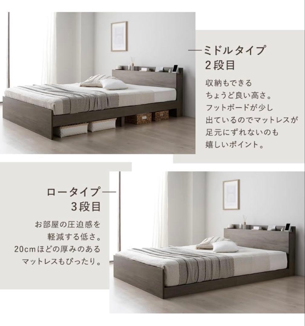 RASIK ベッド シングル フレームのみ グレージュ