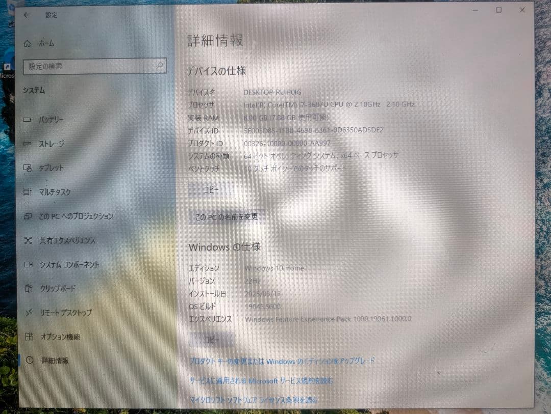 【訳あり】Sony VAIO Tap20 SVJ2022AJ Windows10
