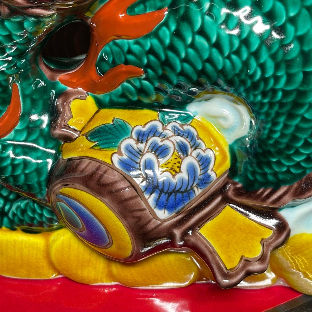 【願いが叶う】九谷焼  小槌宝珠 龍 干支 7号深彩窯 伝統工芸士 糠川孝之作