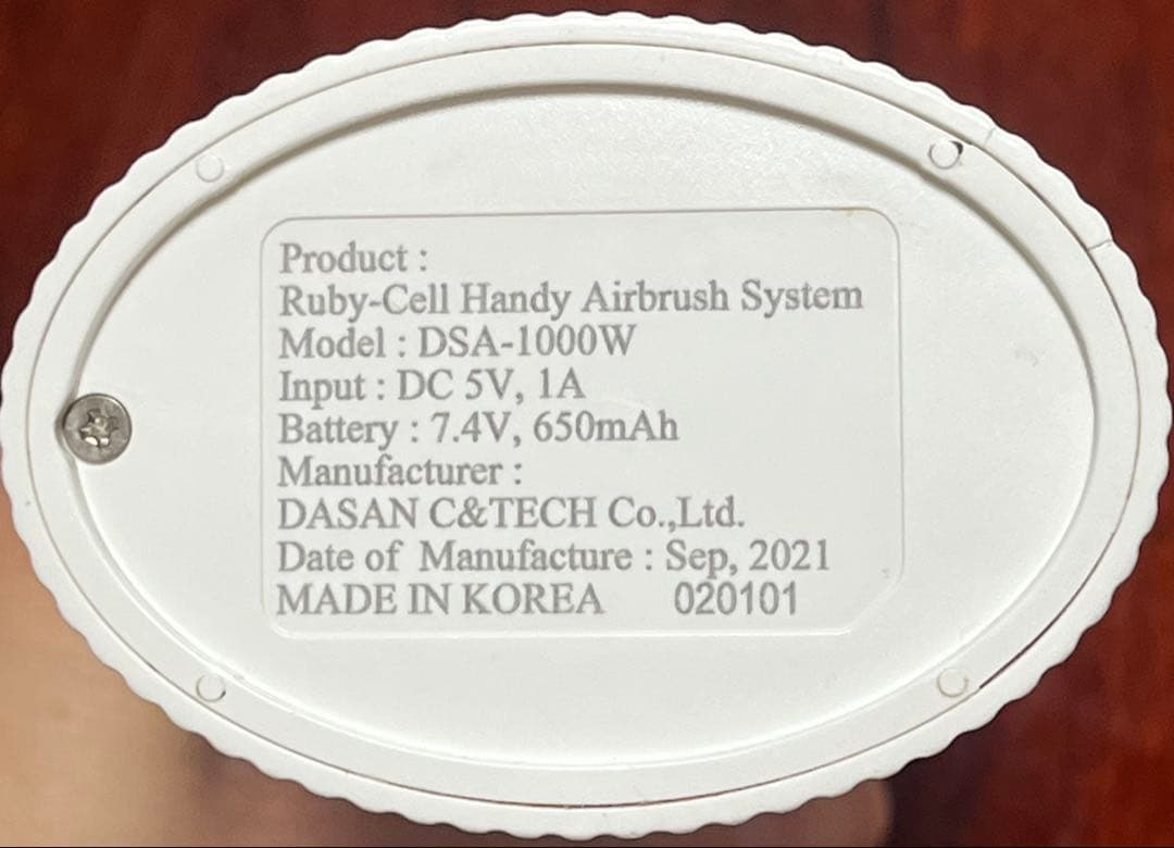 Ruby Cellハンディエアブラシ