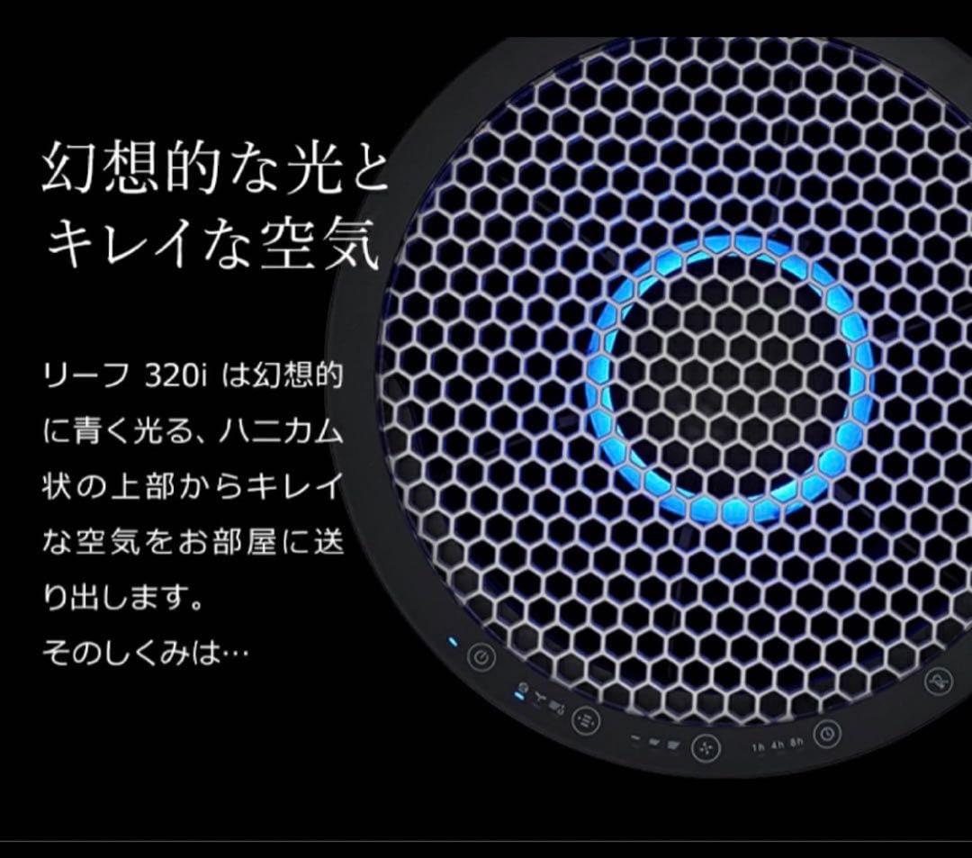 カドー cado 空気清浄機　ブラック　AP-C320i