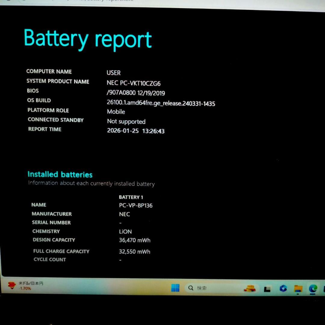 NEC VersaPro 第10世代 i5 8GB SSD512GB Win11