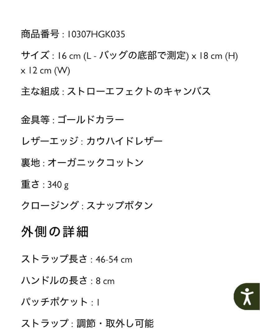 ロンシャン かごバッグ(ル プリアージュXSバスケットバッグ)LONGCHAMP