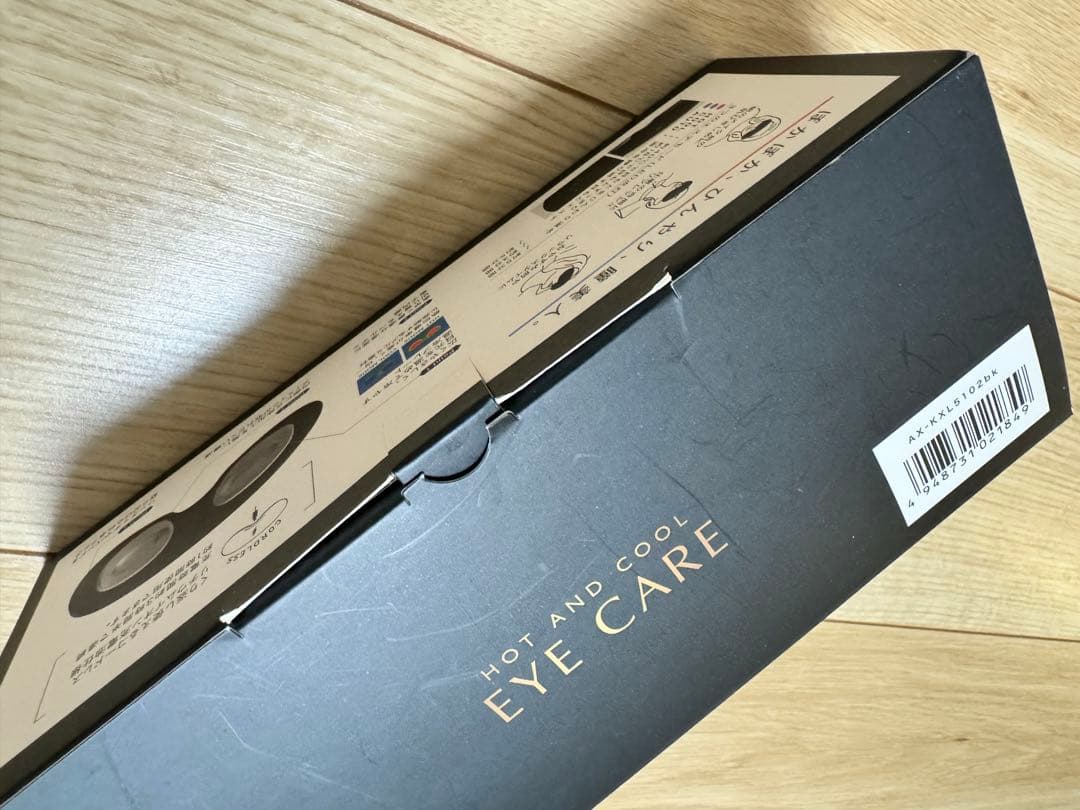 EYE CARE ルルド