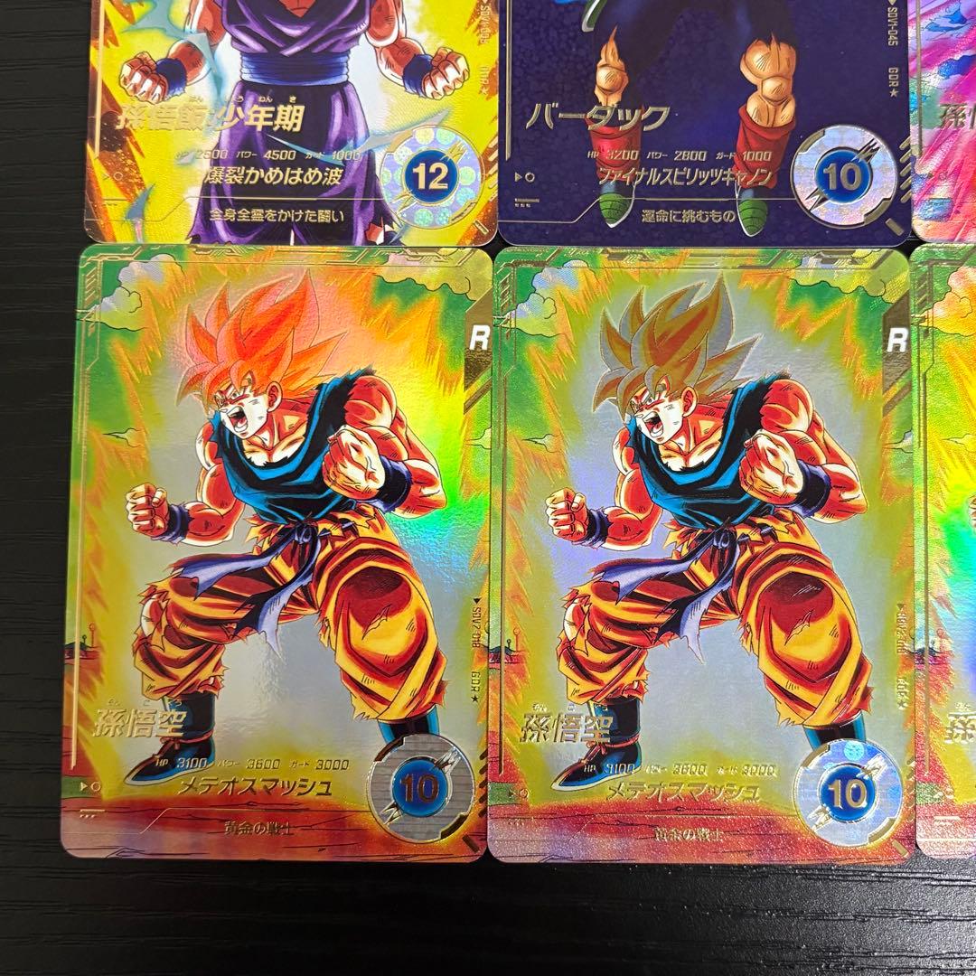 ドラゴンボールダイバーズ　パラレル　まとめ売り