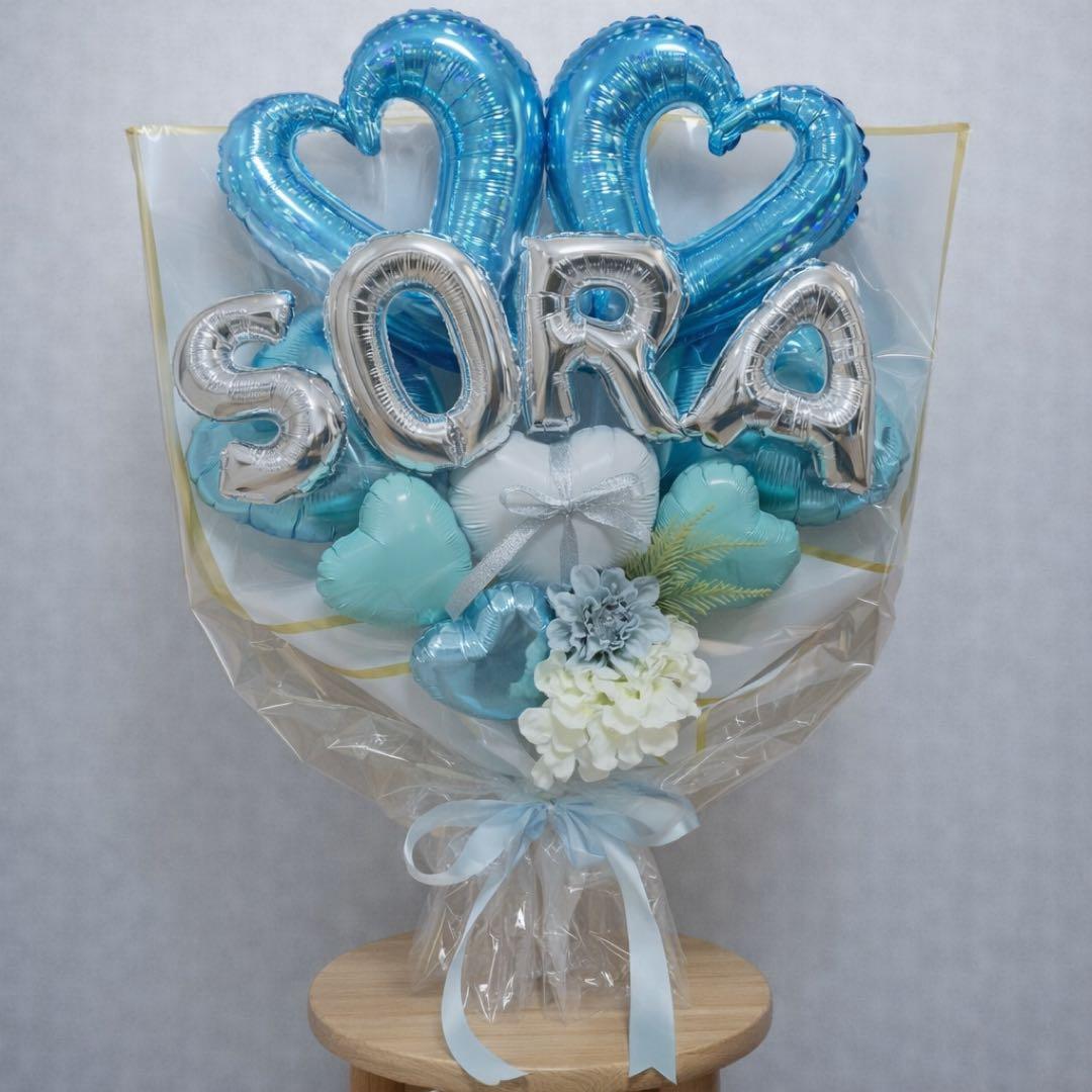 【あやこてぃん】バルーンブーケLLサイズ　ライトブルー　バルーンギフト