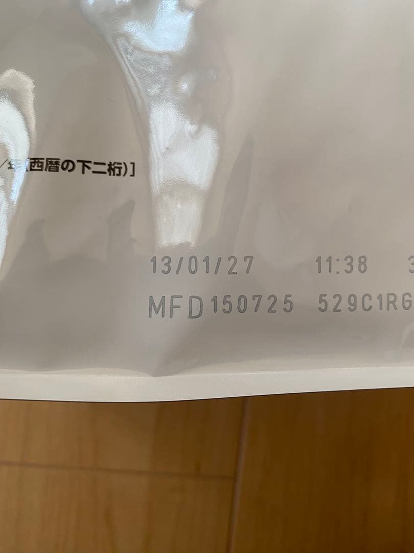 ロイヤルカナンユリナリーS/O 2kg✖️2袋　賞味期限27年１月
