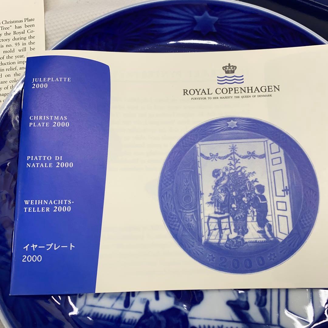   お皿　大1枚　小6枚