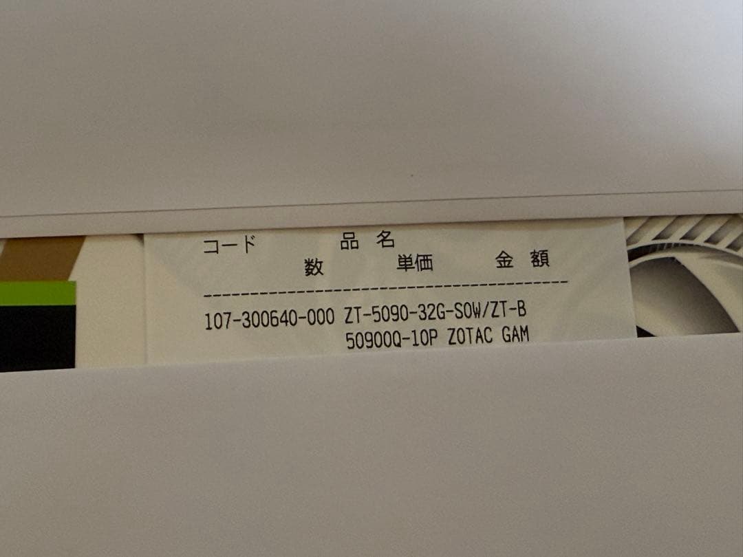 【未開封】 ZOTAC RTX 5090 SOLID OC White
