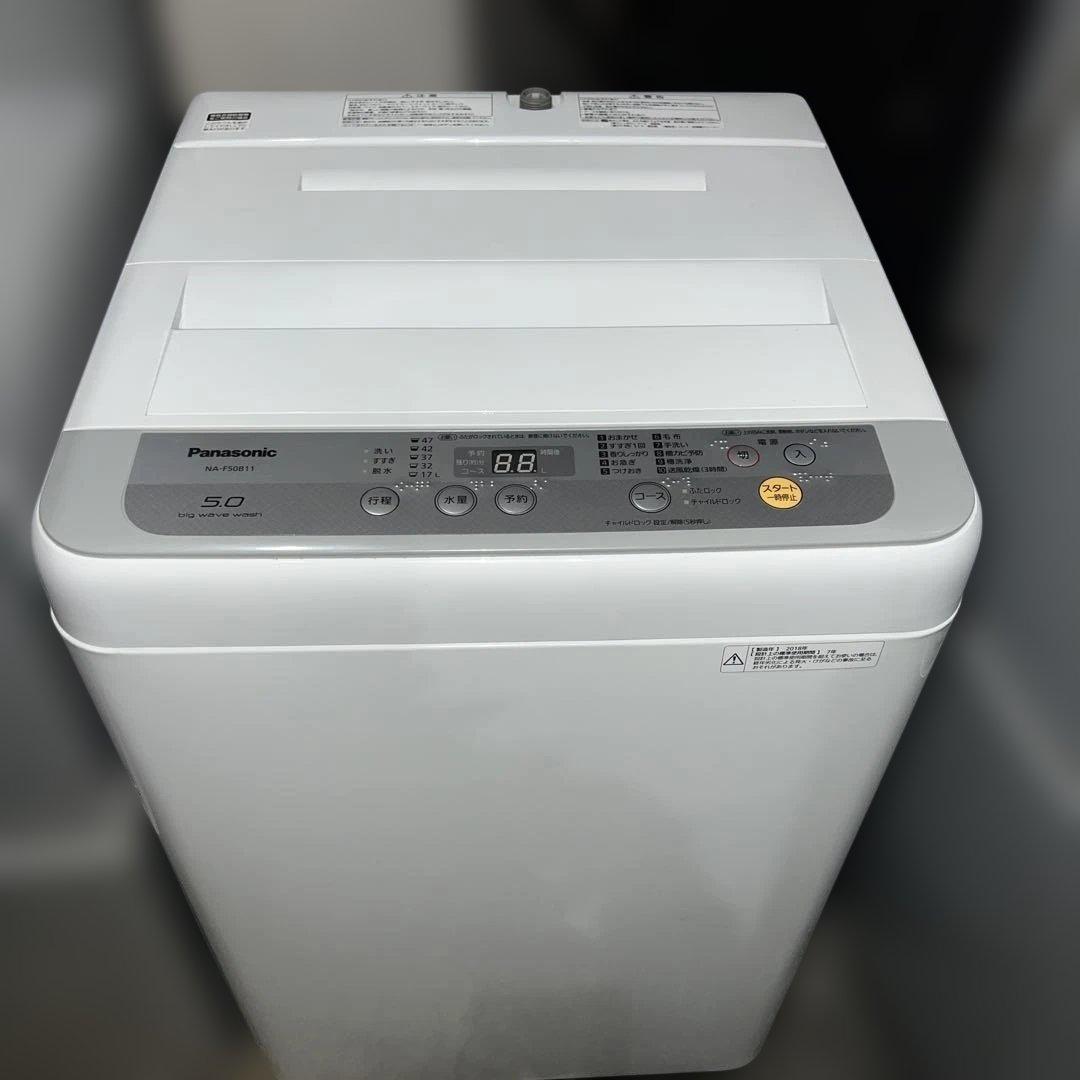 ⭐︎SHARP/左右付け変え自在扉/Panasonic/ビックウェーブ/美品2点