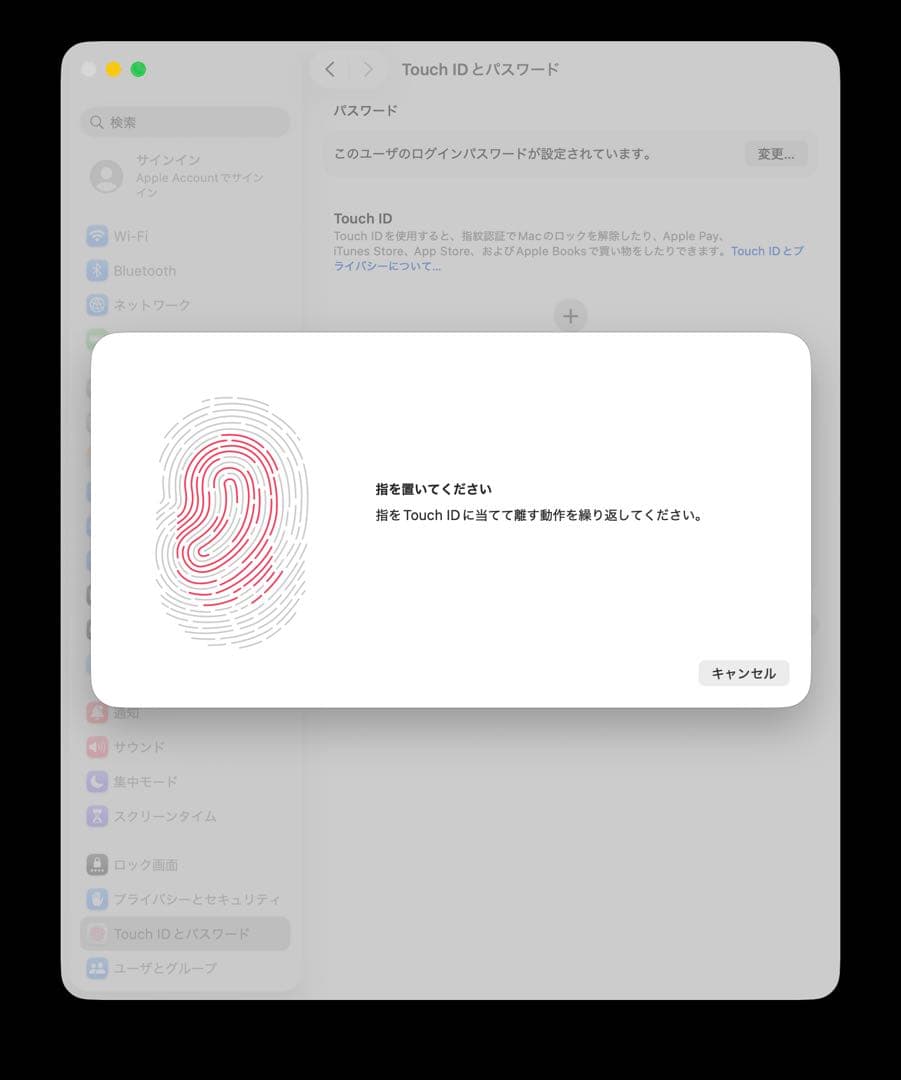 MacBook Pro 16インチ M1 Pro / 32GB / 512GB