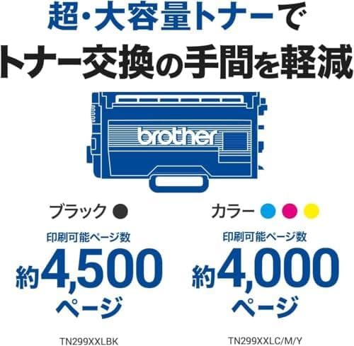 ブラザー工業 A4カラーレーザープリンター HL-L3240CDW (無線・有A