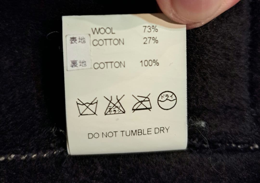 BROWN'S BEACH JACKET ごま塩ベスト size40