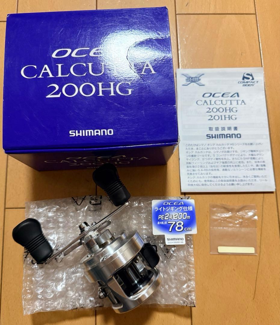 シマノ オシア カルカッタ 200HG
