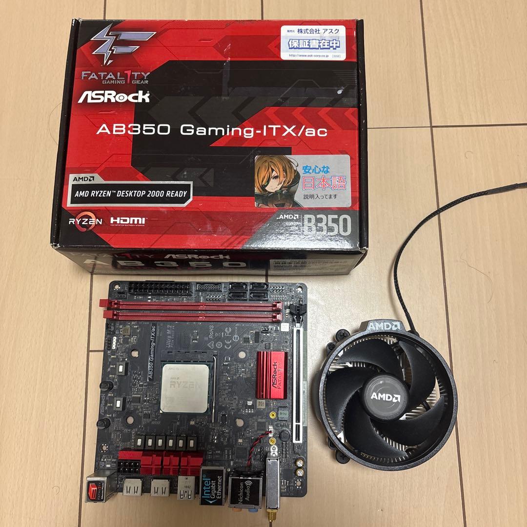 CPU AMD Ryzen 5 5600G CPU+ ASRock AB350 ITX