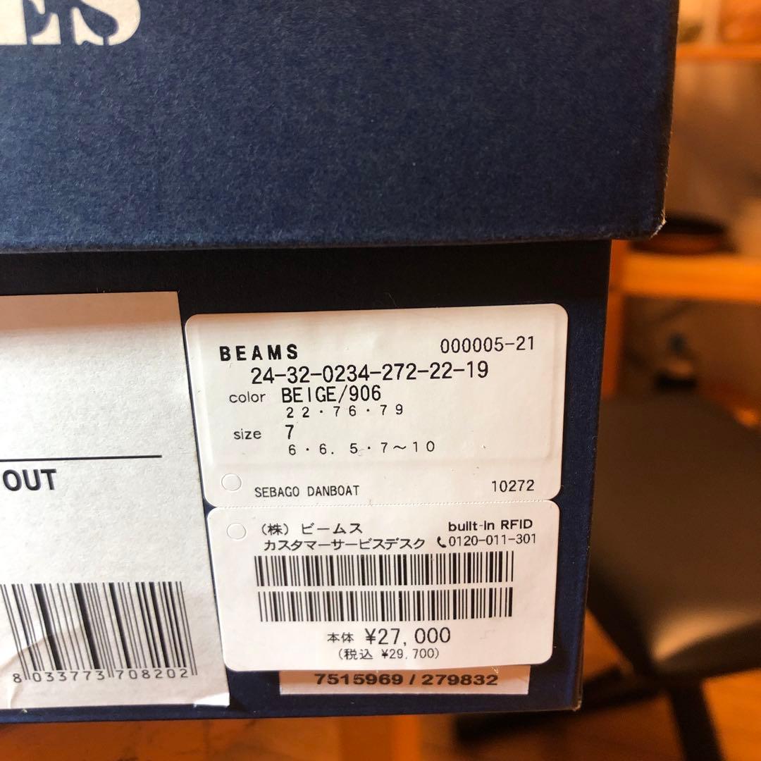 ライトベージュ スエード モカシン