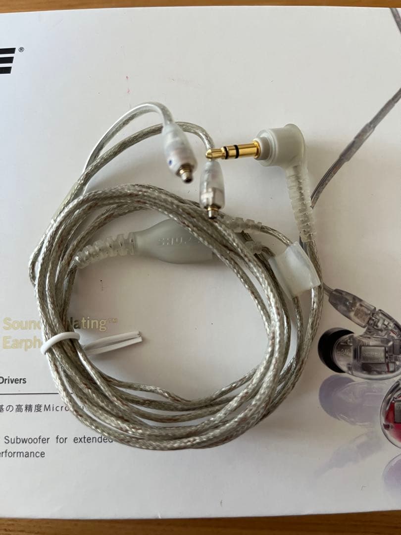 《3/31までお値下げ》 SHURE SE846-CL-A