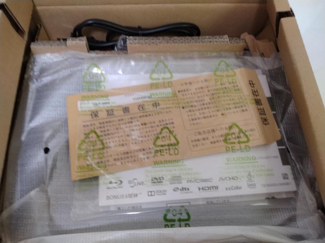 東芝 ブルーレイプレーヤー　DBP-S400