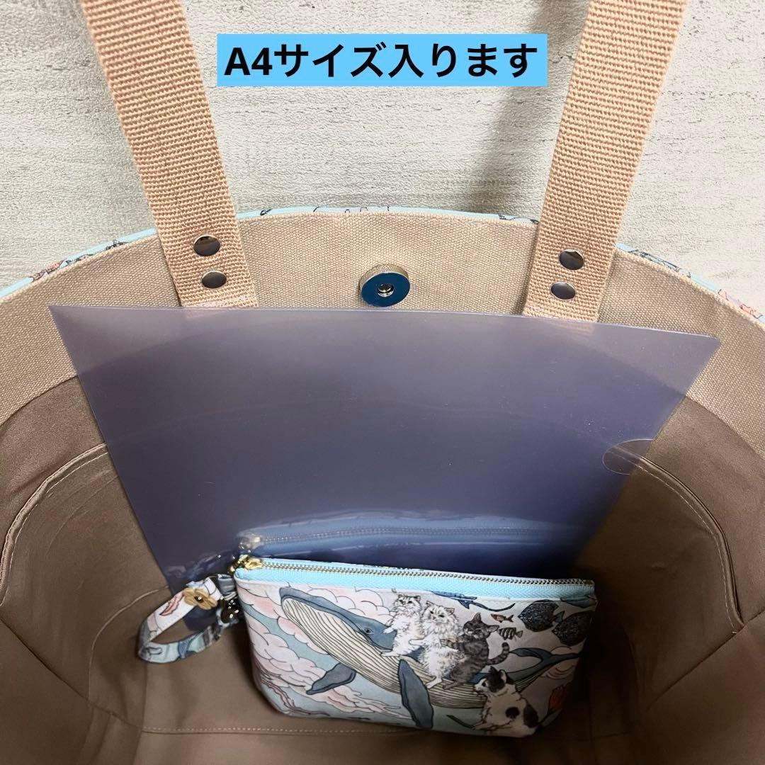 おとぎの国の猫と仲間たちハンドメイド　A4サイズトートバック＆18㎝ポーチセット