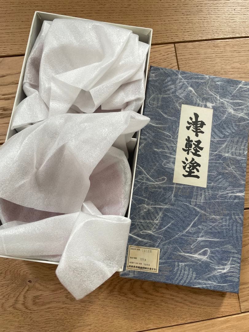 津軽塗　お椀　天然木