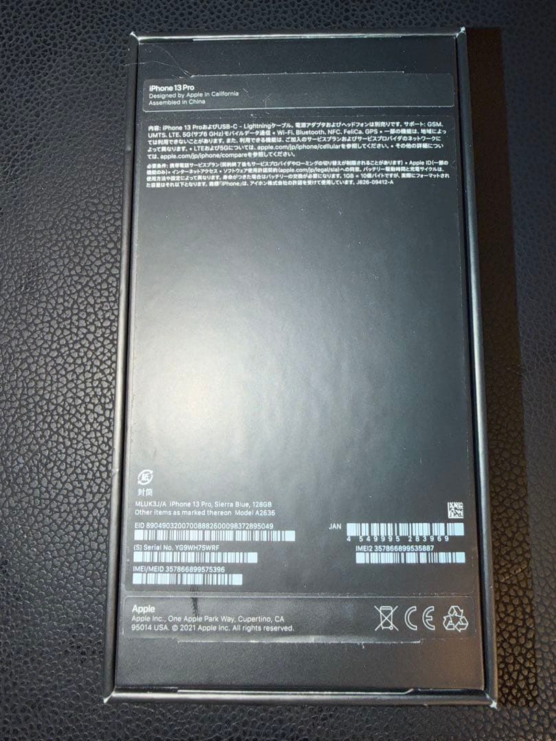 iPhone13Pro 128GB SIMフリー 動作良好