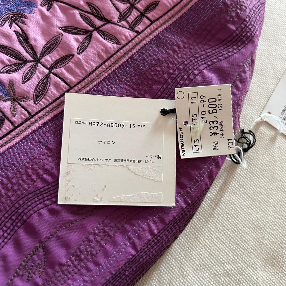 【美品】TAMASHA ハンドバッグ　ISSEY MIYAKE