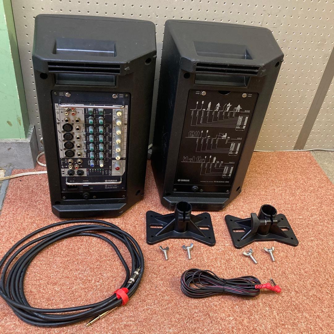 スピーカー・ウーファー Yamaha StagePas 300