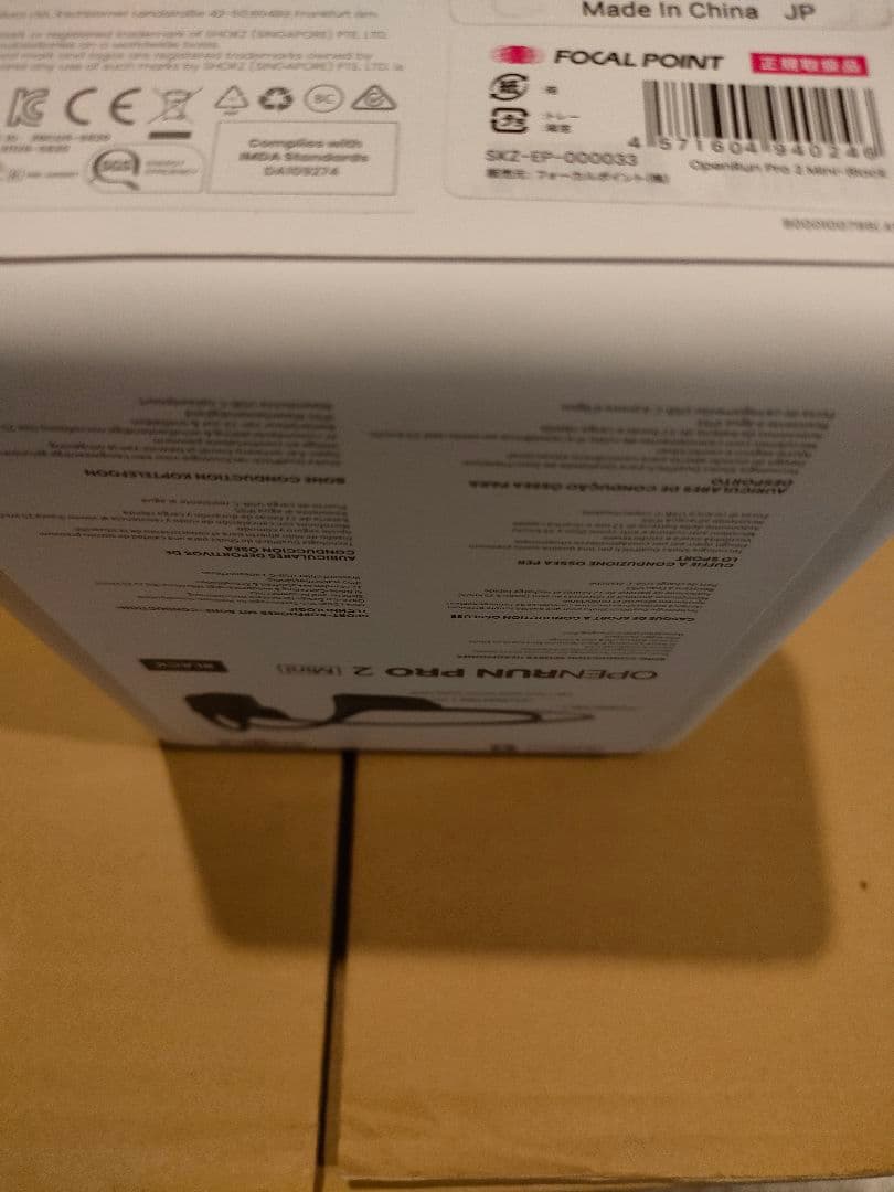 Shokz OpenRun Pro 2Mini ブラック未開封品　今月在庫分1点