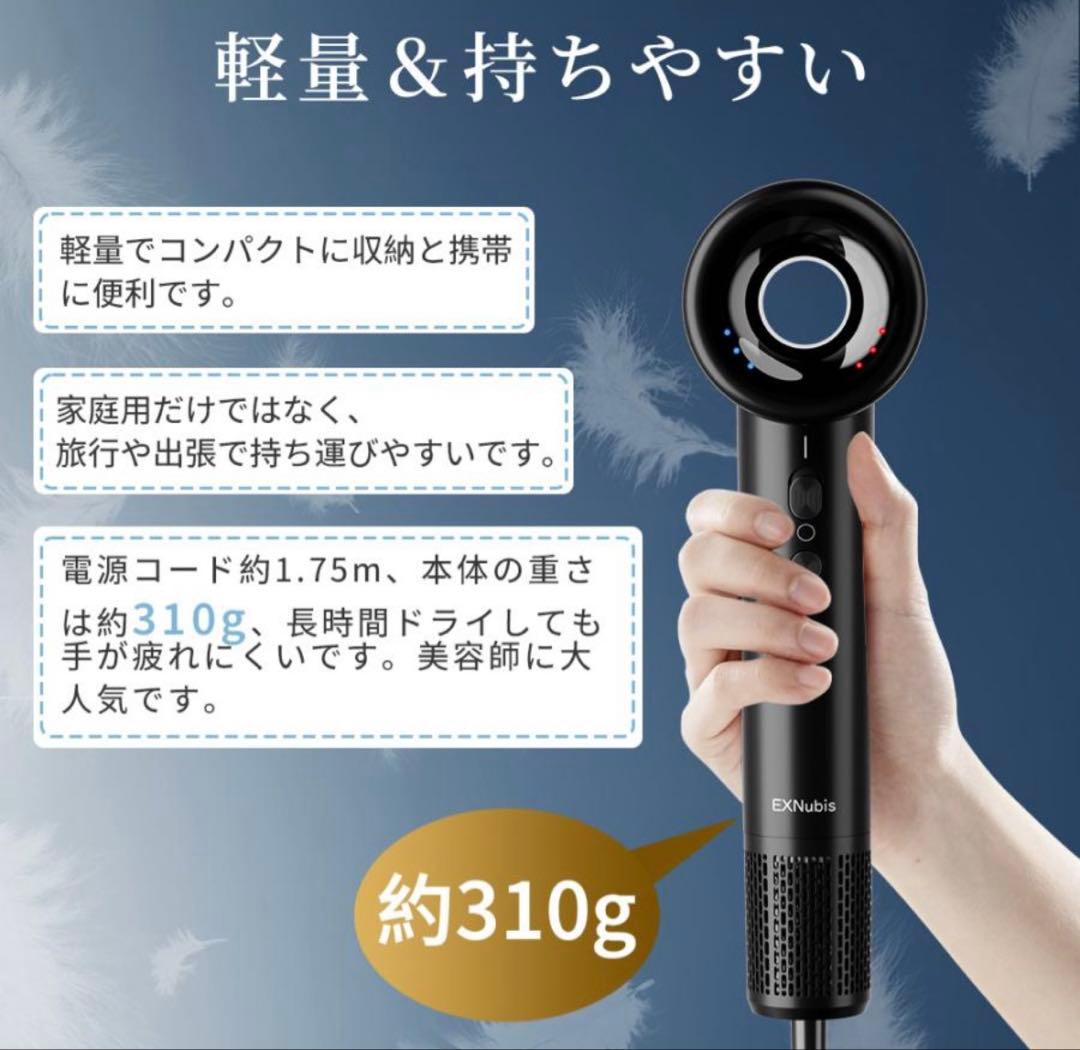 EXNubis ドライヤー 速乾 大風量 ヘアドライヤー マイナスイオン